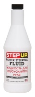 Жидкость для ГУР STEP UP 355мл (SP7030) М+