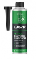 Очиститель инжектора Lavr 310мл (Ln2109) ж/б