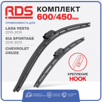 Щетки ст/очистителя RDS 600/450мм hook гибридные