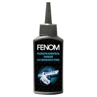 Размораживатель замков FENOM FN1199N 55мл