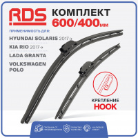 Щетки ст/очистителя RDS 600/400мм hook гибридные