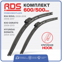 Щетки ст/очистителя RDS 600/500мм hook гибридные