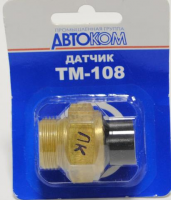 Датчик радиатора для 2108/1111 (99-94) Автоком г.Калуга