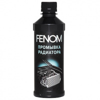 Промывка системы охлаждения FENOM 300мл (FN246)